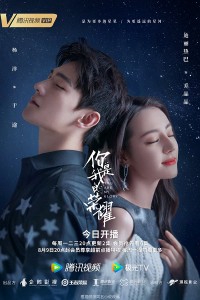 Xem phim Nếu Thời Gian Trở Lại -  If Time Flow Back (2020)