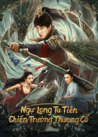 Xem phim Ngự Long Tu Tiên: Chiến Trường Thượng Cổ - Dragon Sword -Ancient Battlefield (2023)