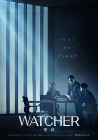 Xem phim Người Quan Sát (Người Giám Sát) - Watcher (2019)