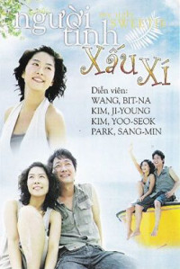 Xem phim Người Tình Xấu Xí - My Lovely Fool (2006)