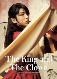 Xem phim Nhà vua và Chú hề - The King & The Clown (2005)