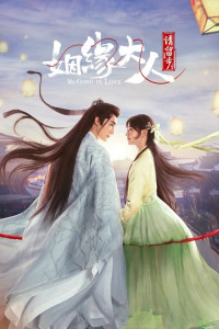 Xem phim Nhân Duyên Đại Nhân Xin Dừng Bước - Ms. Cupid in Love (2022)