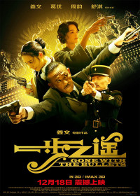 Xem phim Nhất Bộ Chi Dao - Gone with the Bullets (2014)