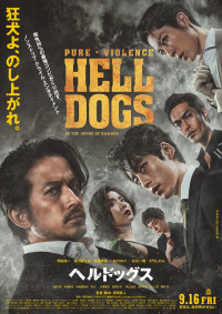 Xem phim Những Con Chó Địa Ngục - Hell Dogs (2022)