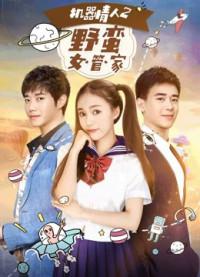 Xem phim Nữ quản gia đanh đá trong Tình nhân ro-bot 2 - A Robot Lover 2: The Crazy Housekeeper (2017)