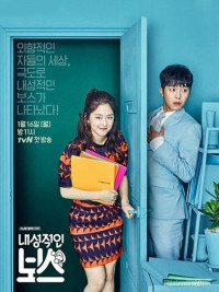 Xem phim Ông Chủ Bí Ẩn - Introverted Boss (2017)