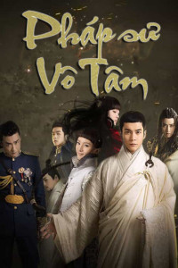 Xem phim Pháp Sư Vô Tâm - The Monster Killer (2015)