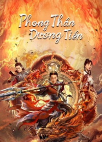 Xem phim Phong Thần Dương Tiễn - God of Trident: YangJian (2022)