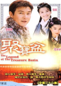 Xem phim Phú Hộ Thẩm Vạn Tam - The Legend Of The Treasure Basin (2004)