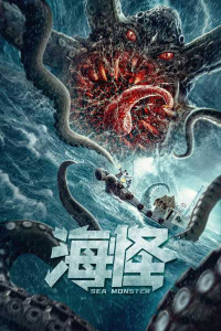 Xem phim Quái vật biển - Sea Monster (2018)