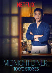 Xem phim Quán ăn đêm: Những câu chuyện ở Tokyo (Phần 1) - Midnight Diner: Tokyo Stories (Season 1) (2016)