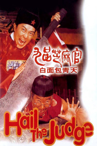 Xem phim Quan xẩm lốc cốc - Hail the Judge (1994)