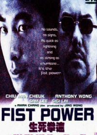 Xem phim Quyền lực nắm đấm - Fist Power (2000)