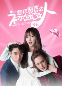 Xem phim Rất Vui Được Gặp Em UFO - Nice to Meet UFO (2019)