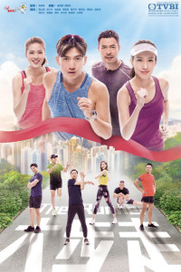 Xem phim Sải Bước Tiến Lên - The Runner (2020)