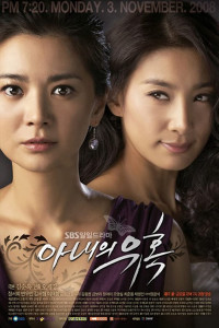 Xem phim Sự Quyến Rũ Của Người Vợ - Temptation of Wife (2008)