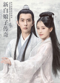 Xem phim Tân Bạch Nương Tử Truyền Kỳ - The Legend of White Snake (2019)