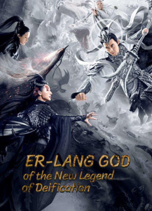 Xem phim Tân Phong Thần: Nhị Lang Thần - Er-Lang God of the New Legend of Deification (2023)