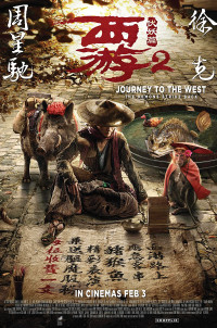 Xem phim Tây du ký: Mối tình ngoại truyện 2 - Journey to the West: The Demons Strike Back (2017)