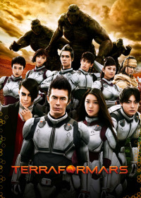 Xem phim Terra Formars - Terra Formars (2016)