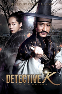 Xem phim Thám Tử K: Bí Mật Hoa Ô Đầu - Detective K: Secret of Virtuous Widow (2011)