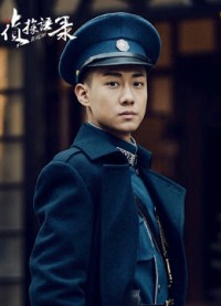 Xem phim Thám Tử Ngữ Lục - Detective (2020)