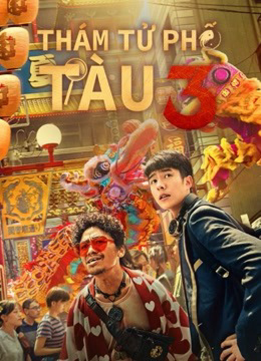 Xem phim Thám Tử Phố Tàu 3 - Detective Chinatown 3 (2021)