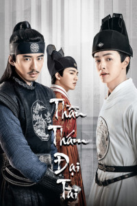 Xem phim Thần Thám Đại Tài - The Sleuth Of Ming Dynasty (2021)