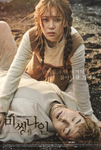 Xem phim Thần Tượng Mất Tích - Missing Nine - Missing 9 (2017)