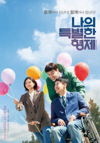 Xem phim Thằng em lý tưởng - Inseparable Bros (2019)