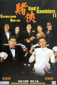 Xem phim Thánh bài 2 - God of Gamblers II (1990)