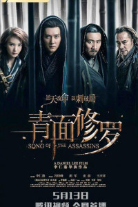 Xem phim Thanh Diện Tu La - Song Of The Assassins (2022)