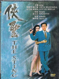 Xem phim Thánh Hiệp - The Sting (1992)