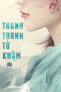 Xem phim Thanh Thanh Tử Khâm - Qing Qing Zi Jin (2020)