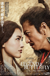 Xem phim Huyền Thoại Và Bươm Bướm - The Legend & Butterfly (2023)