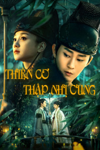 Xem phim Thiên Cơ Thập Nhị Cung - The Mysterious World (2019)