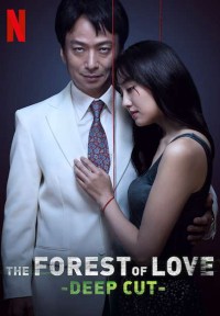 Xem phim Tiếng thét trong khu rừng thiếu vắng tình yêu: Vết cắt sâu - The Forest of Love: Deep Cut (2020)