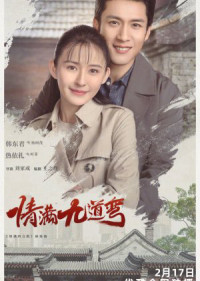 Xem phim Tinh Mãn Cửu Đạo Loan - Love Is Full of Jiudaowan (2023)