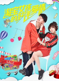 Xem phim Tình yêu đánh giá tốt của cô gái Taobao - 5 Stars for Love (2017)