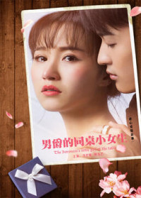 Xem phim Tình Yêu Đích Thực Với Cô Vợ Lừa Đảo | Phim Thanh Xuân/Tình Yêu - True love liar little wife (2021)