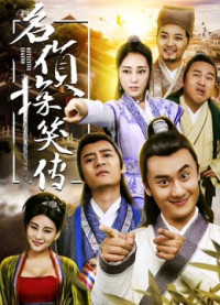 Xem phim Trinh thám lừng danh hiếu truyền - The Legend of the Detective (2017)