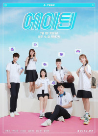 Xem phim Tuổi 18 - A-Teen (2018)