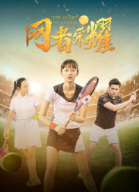 Xem phim Vinh quang quần vợt - The Glory of Tennis (2020)