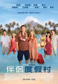 Xem phim Vỡ Mộng Chốn Thiên Đường - Couples Retreat (2009)