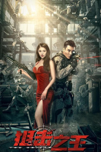 Xem phim Vua Bắn Tỉa - The Sniper (2021)